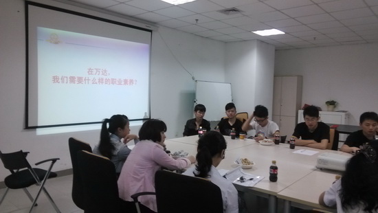 福州万达影城组织新员工座谈会